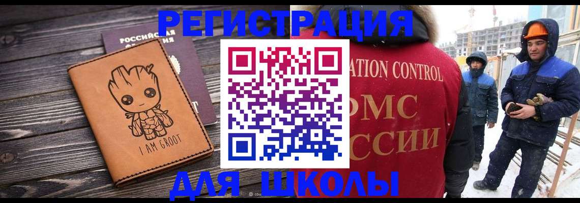 прописка в квартире в Аткарске