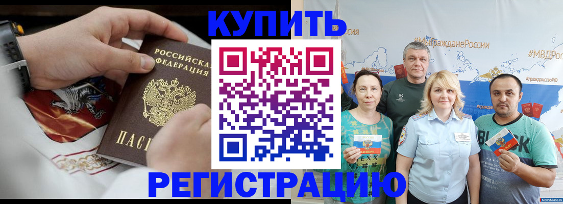 пропишу в квартире в Аткарске